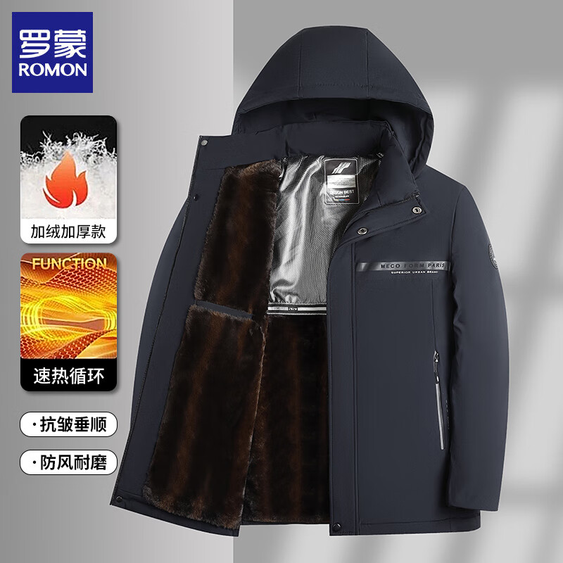 罗蒙（ROMON）爸爸冬装外套棉衣中老年人2025冬季加绒加厚棉服中长款保暖男士 上青 XL (建议体重130-145斤)