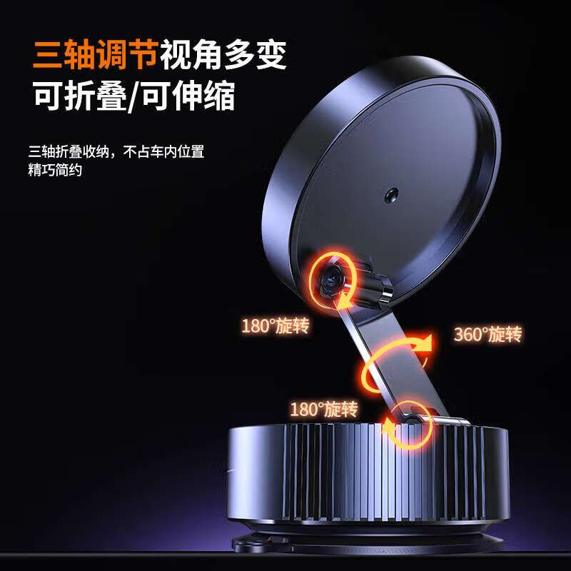 飒望德国车载手机支架2025最新款吸盘真空吸附磁吸不掉吸盘式导航专用 【旗舰升级款】曜石黑 -吸盘磁吸丨小巧便携