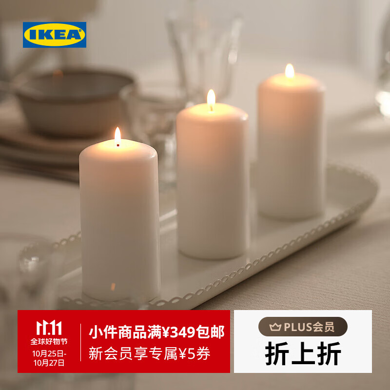 宜家（IKEA）【新品】TURTURDUVA特图杜瓦蜡烛盘桌面摆件香薰蜡烛石膏托盘 蜡烛盘灰白45x17cm