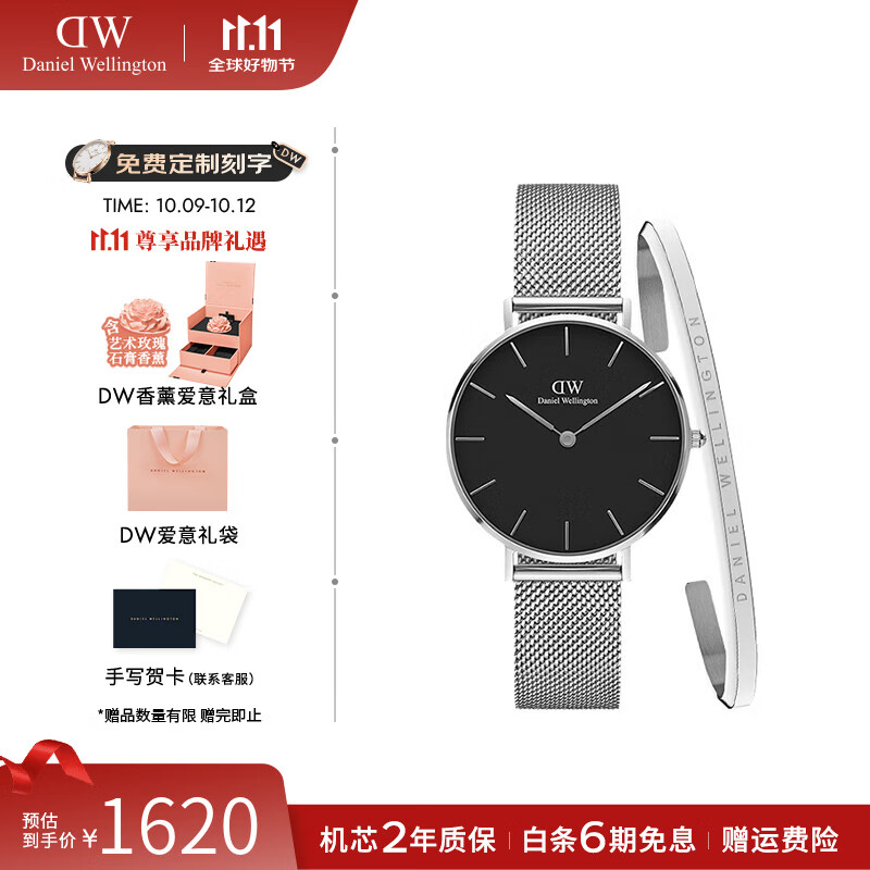 丹尼尔惠灵顿（DanielWellington）dw手表女 经典摩登时尚女士手表石英欧美表 七夕情人节礼物送女友 32M