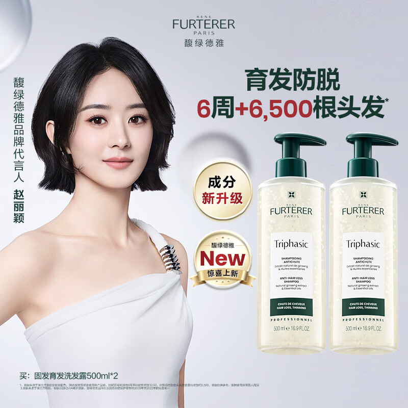 ̵Űϴˮ500mlʱһһ 259Ԫ