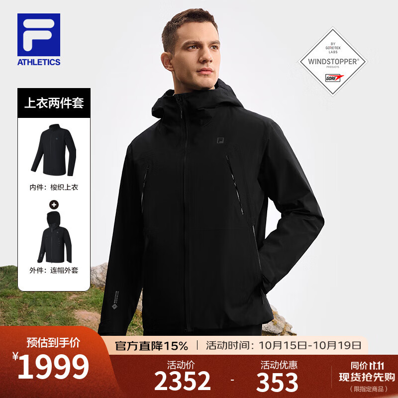 FILA斐乐男装山锋茧GTX WS防风上衣两件套25春新户外三合一宽松外套 深黑-BK 2XL 185/104A/XXL