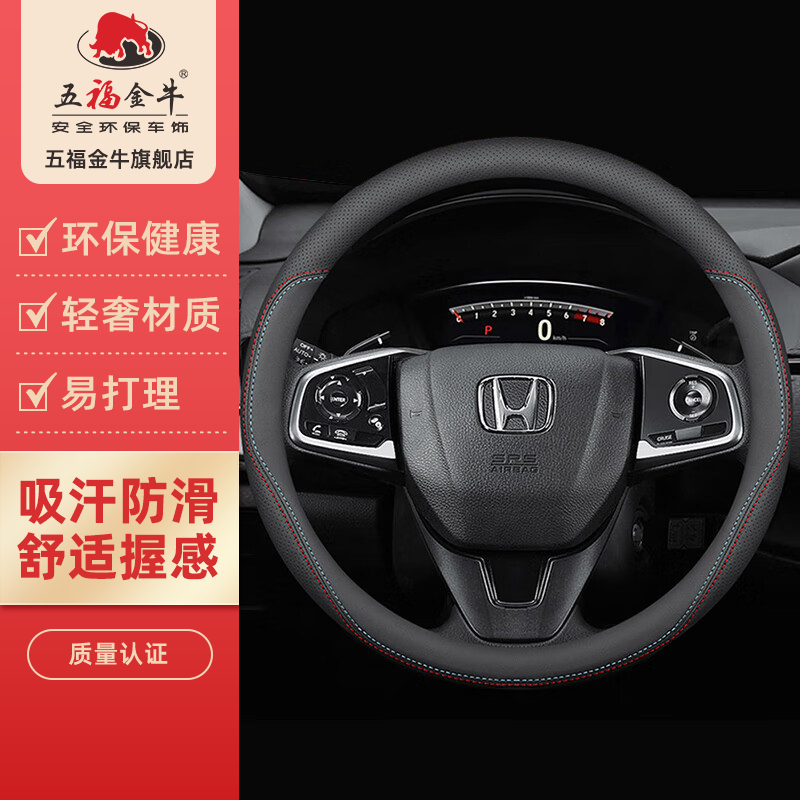 ���ڲ������帣��ţ��������������������Ƥ�͹η��������ļ���������������С�װ��� ����Ƥ-˫ɫ�ߣ�O�ͣ� 33Ԫ