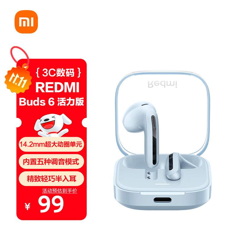 小米（MI）Redmi Buds 6 活力版 蓝牙耳机 30小时长续航 适用于安卓苹果手机 蓝色