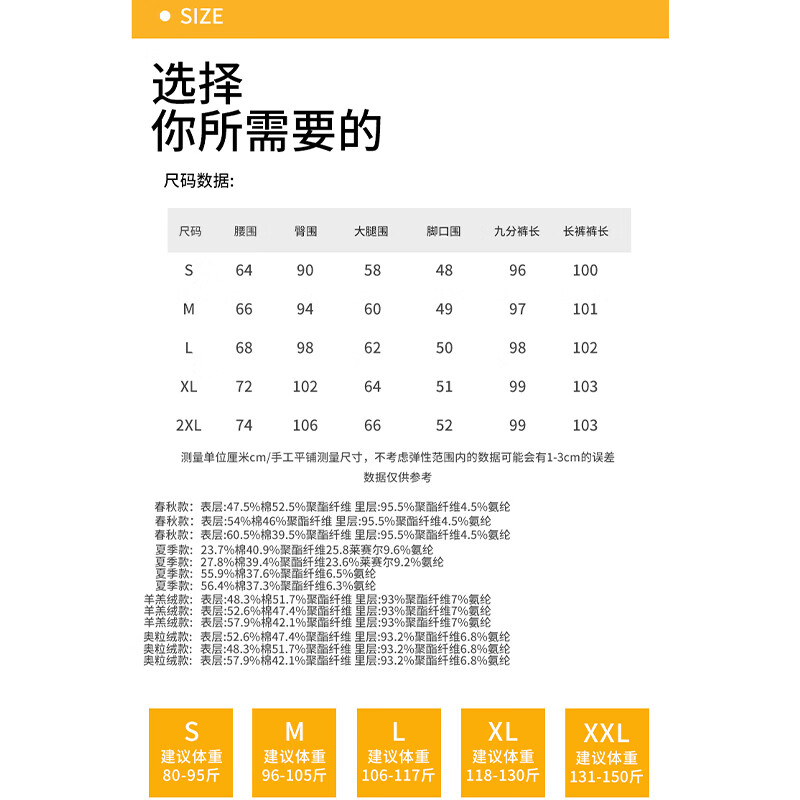 翊尚美香蕉运动裤女2025年秋季新款休闲裤窄版小个子高腰直筒宽松卫裤 白灰色 【高品质显瘦遮肉款】 L 【推荐106-117斤】