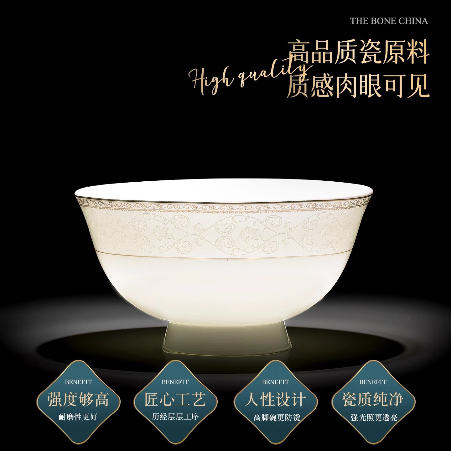 mornenjoy碗碟套装家用2026高颜值轻奢碗盘餐具碗具套装碗筷一整套乔迁之喜 【爆款推荐】时尚小资配奥碗 33头 可微波炉洗碗机