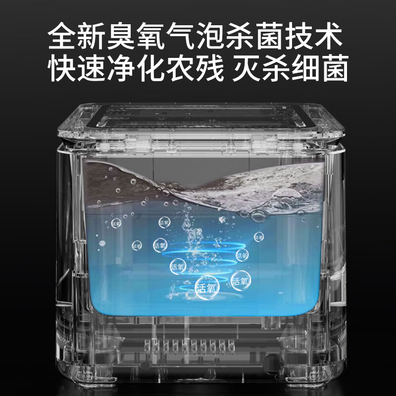 DIKTT德国果蔬清洗机家用全自动食材去农残消毒臭氧水果净化器气泡洗肉除菌农残水果蔬菜洗菜神器送礼 10升大容量果蔬洗菜机丨沥水篮设计 雾灰色
