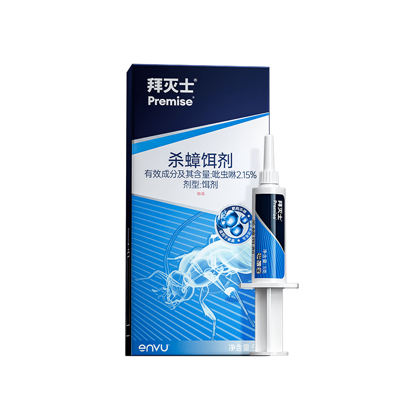 拜滅士熱門商品拜耳蟑螂藥藍(lán)珠殺蟑膠餌滅蟑蟲卵雙殺室內(nèi)一窩端家用5g