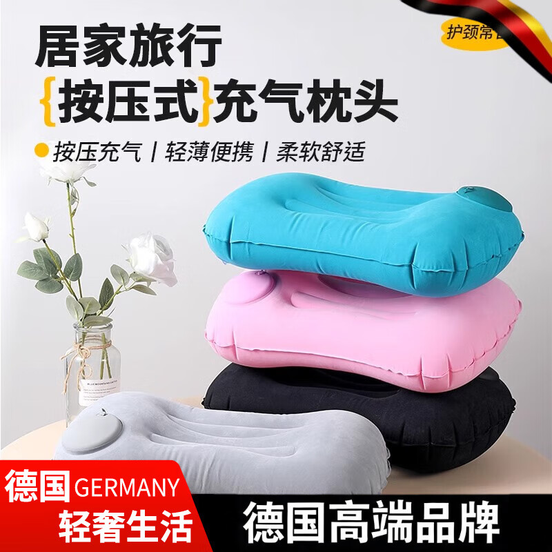 DEATKN德国按压充气枕头飞机高铁长途坐车护腰靠垫户外旅行露营折叠便携 灰色1个装【植绒款】按压充气方