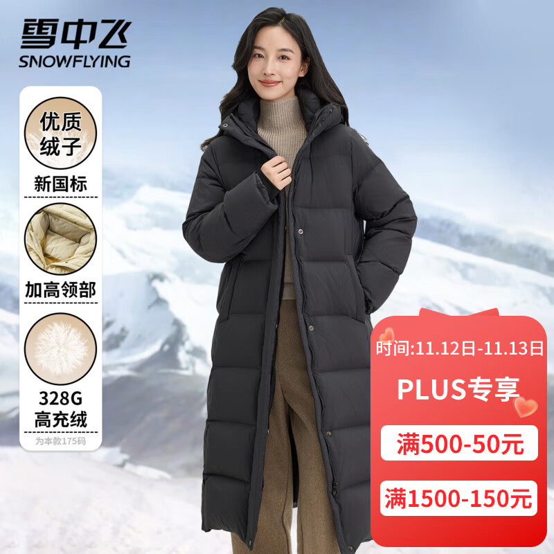 雪中飞女士羽绒服长款冬季加厚过膝保暖美拉德连帽休闲百搭潮流羽绒外套 宝石黑 L (165)