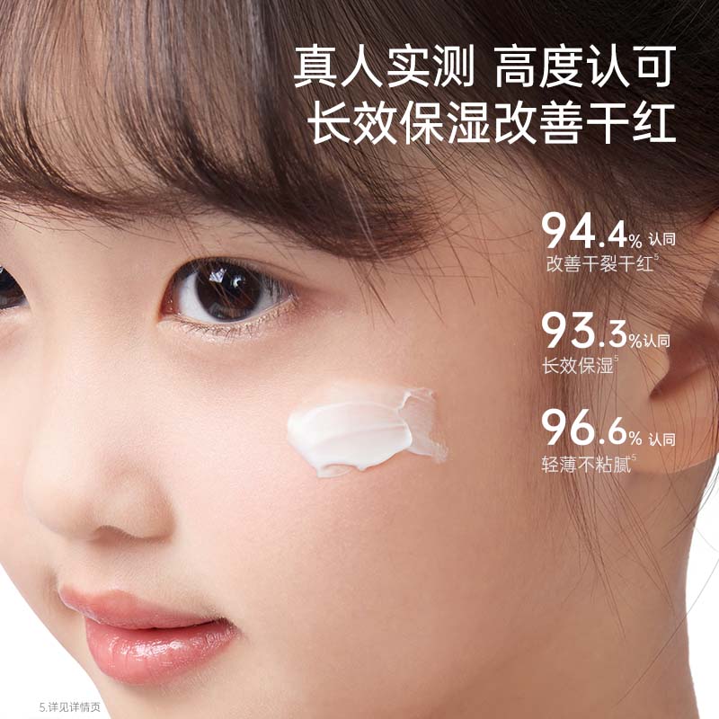 袋鼠妈妈儿童面霜小暖霜婴儿面霜保湿补水润肤乳滋润秋冬季护肤霜 【远离干红】40g