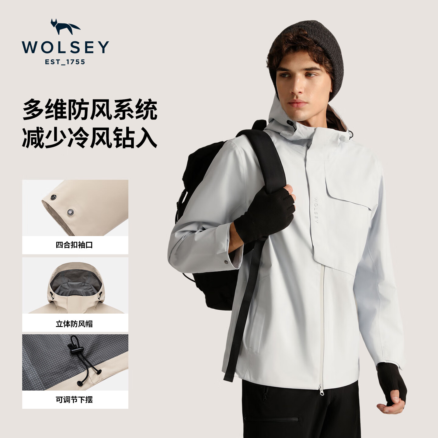 WOLSEY【防风防水】单层3L冲锋衣男女款通勤透气连帽夹克春秋外套 浅蓝灰色-女款 XL 【男款180女款175】