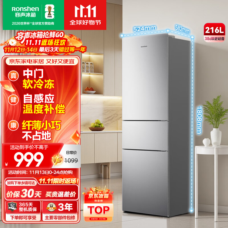 ���� 216�� ������ ���� BCD-216D11N 