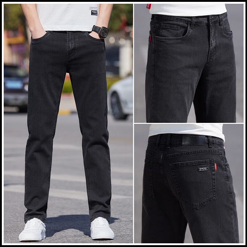 九牧王（JOEONE）黑色高端夏季薄款牛仔裤男士2025新款春秋弹力宽松直筒休闲长裤子 1209黑灰 32 腰围二尺五