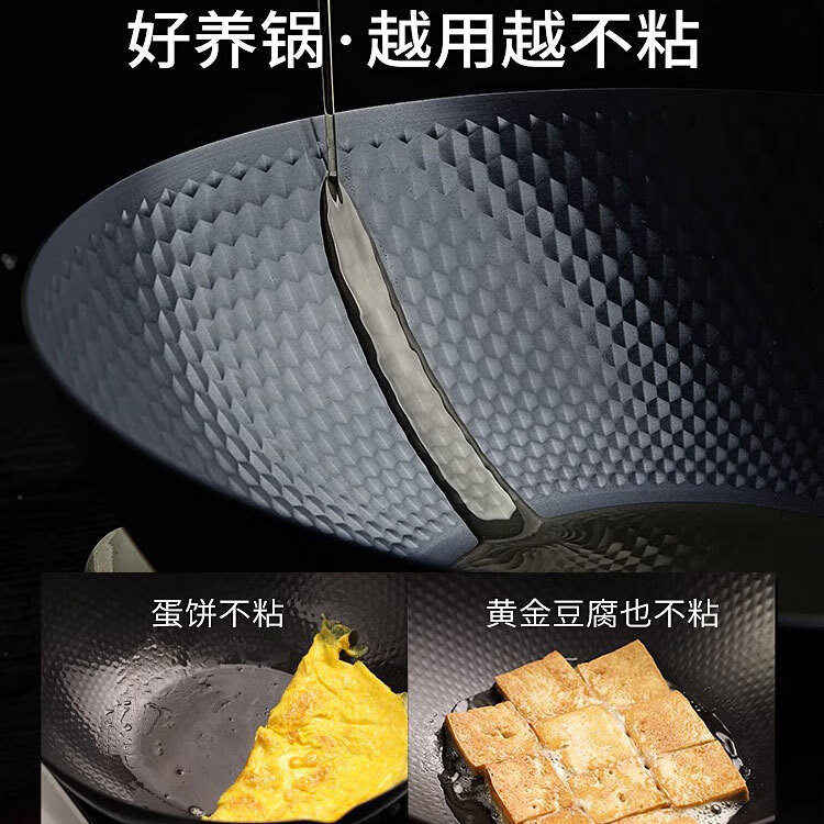 臻古朴炒锅铁锅无涂层炒菜锅精铁极铁平底不粘锅燃气电磁炉通用已开锅 无涂层极铁锅【免开锅】 32cm