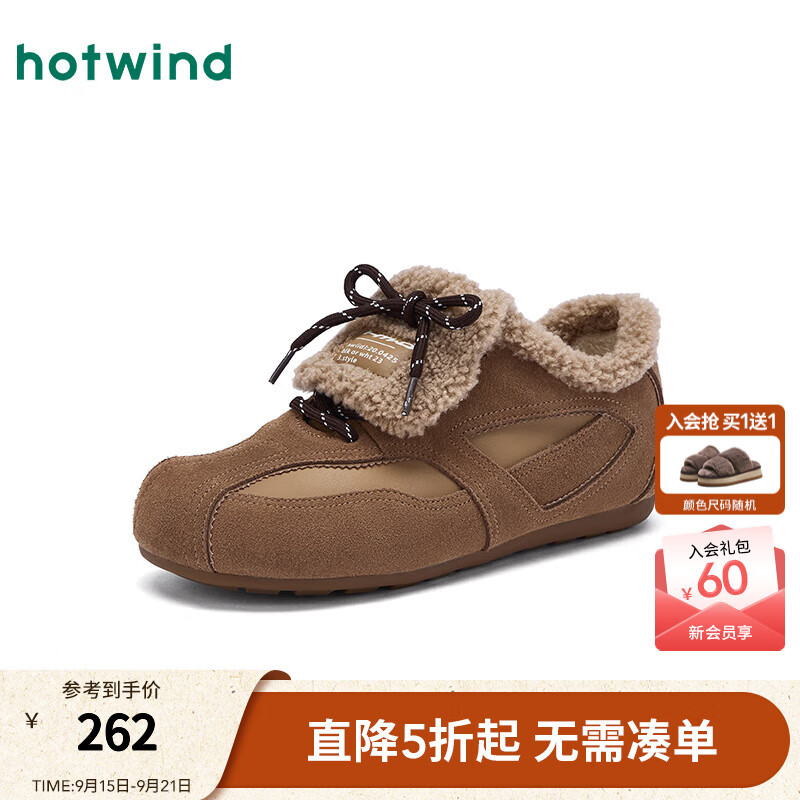 热风【商场同款】加绒毛毛鞋女2025年冬季新款复古百搭休闲鞋户外棉鞋 02棕色 34