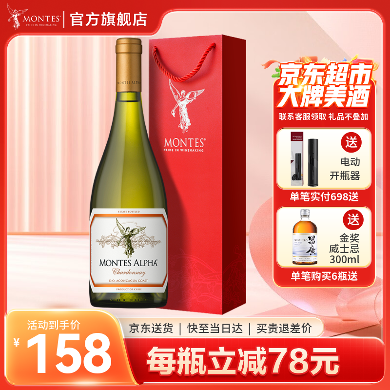 ����˹���� ����ԭƿ���ں����Ѿ� �������� ����˹ŷ�� 750ml ϼ������֧װ 133.2Ԫ