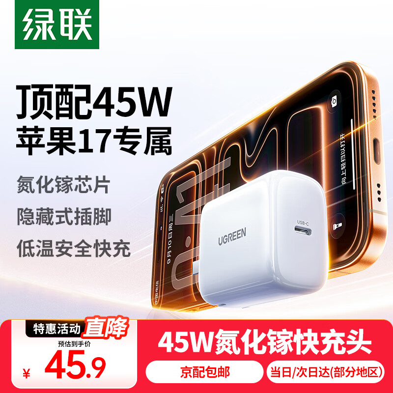 lvlian/���� ������ 45W ����� ��ɫ 40.9Ԫ