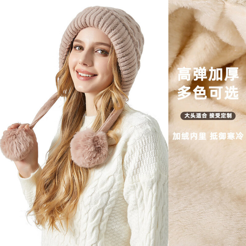 中年人加厚格纹兔毛帽女冬保暖针织毛球 米色 M(56-58cm)