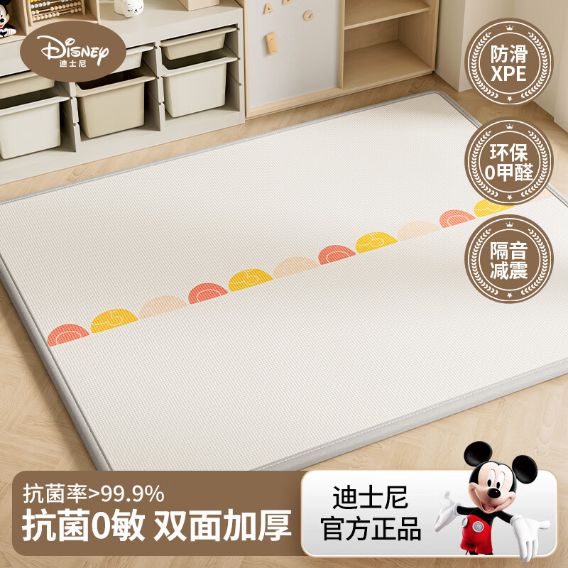 迪士尼（DISNEY）爬行垫无味无毒无甲醛地垫婴儿室内打地铺加厚xpe儿童宝宝爬爬垫