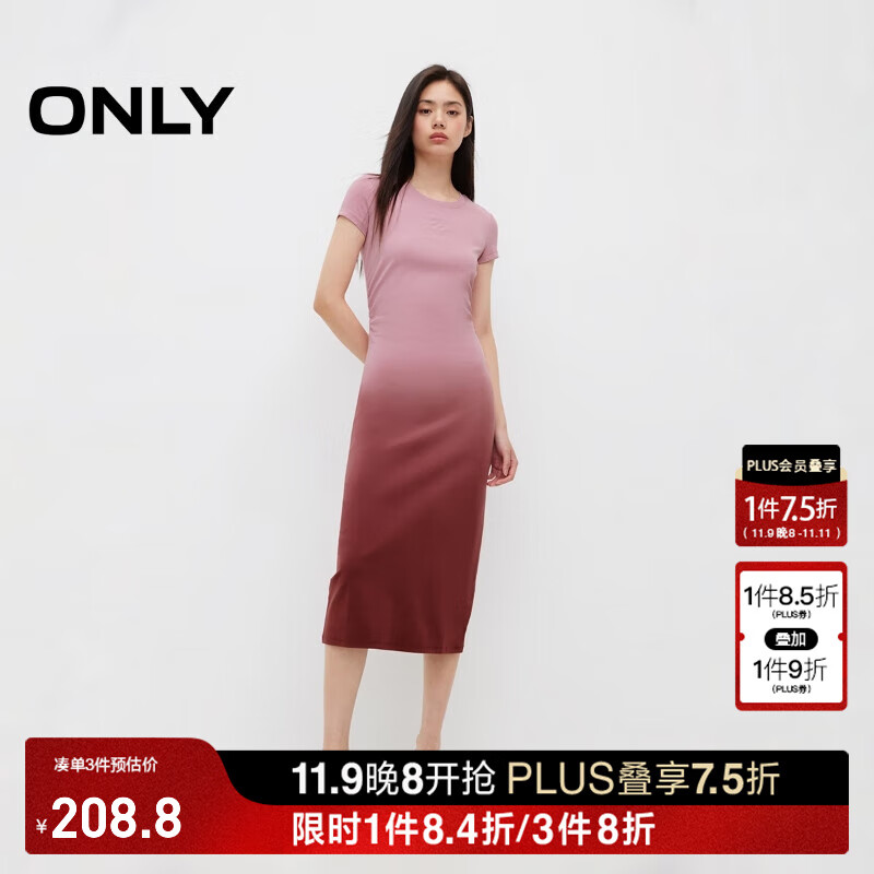 ONLY2025秋季新款休闲百搭显瘦渐变刺绣长款连衣裙女|125161011 E15 桃花木色 XL