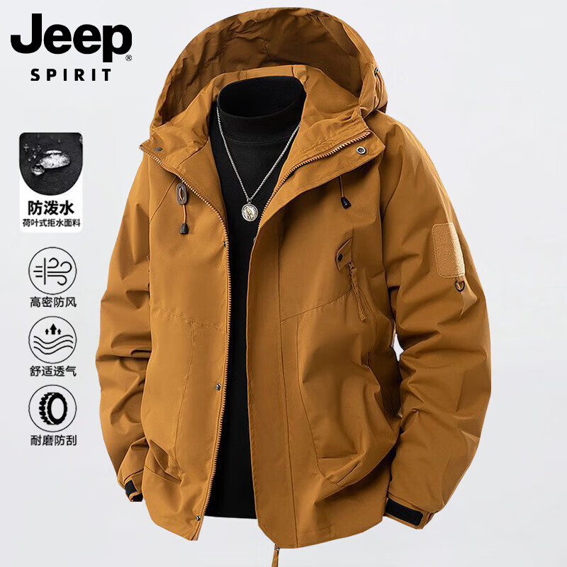 JEEP SPIRIT吉普冲锋外套男士春秋季新款潮牌男装夹克多口袋宽松百搭工装上衣 焦糖色 3XL