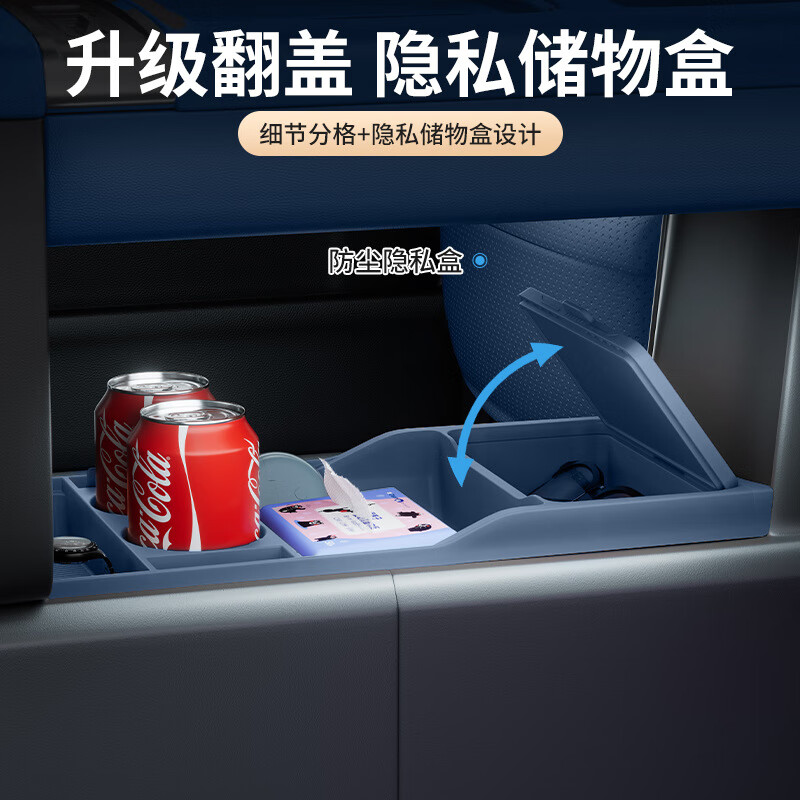 MDD适用25款方程豹钛7中控下收纳储物盒眼镜置物盒汽车用品改装配件 暮云橙