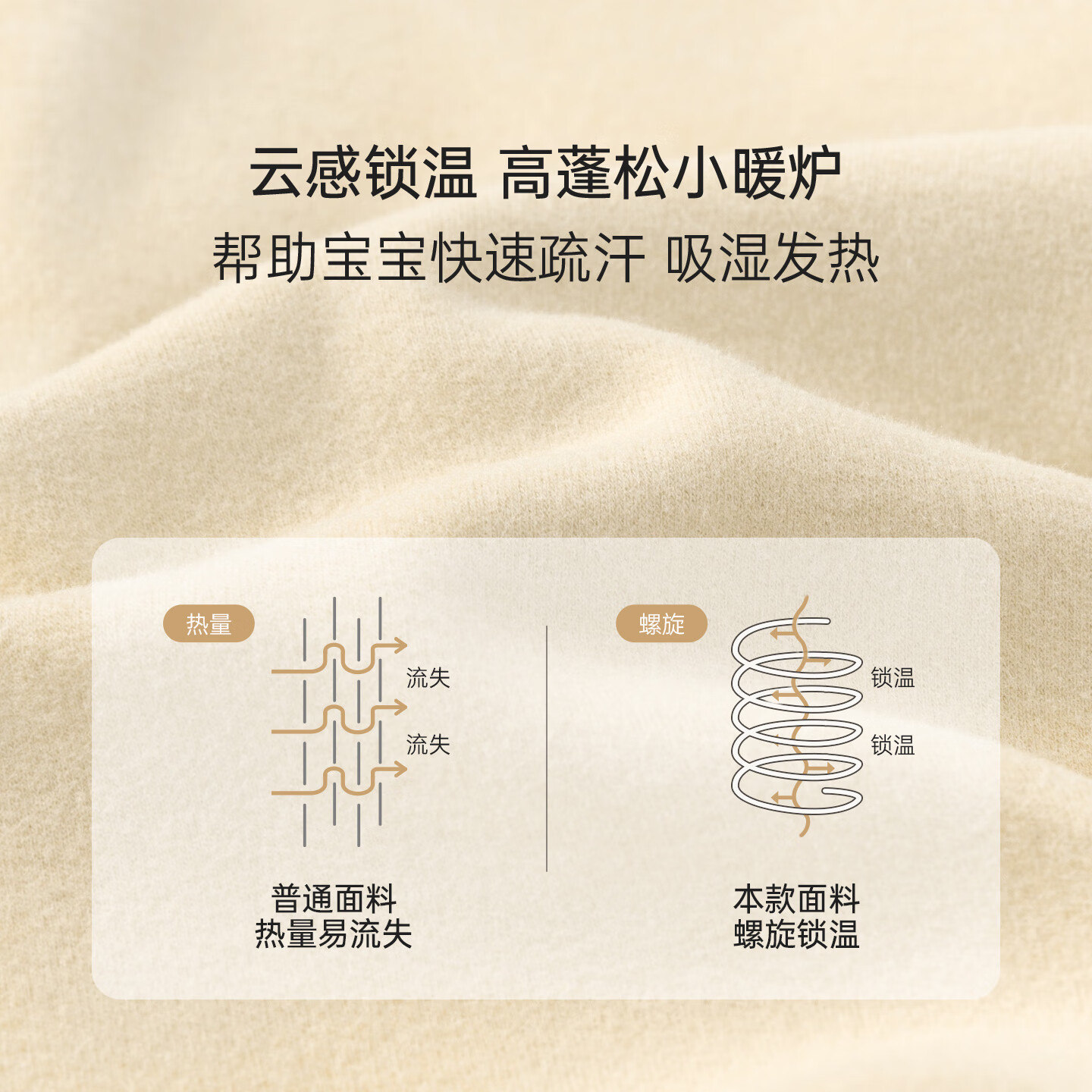 babylove宝宝保暖内衣套装春秋发热打底衣服高腰护肚睡衣秋衣秋裤 霞多丽黄 80