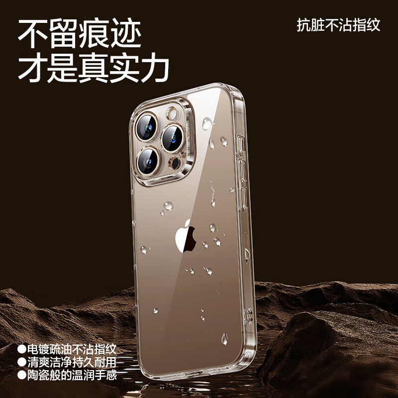 闪魔【康宁玻璃】适用苹果16promax手机壳iphone16pro保护套16plus超 16pro【钻级玻璃|配钢化膜】