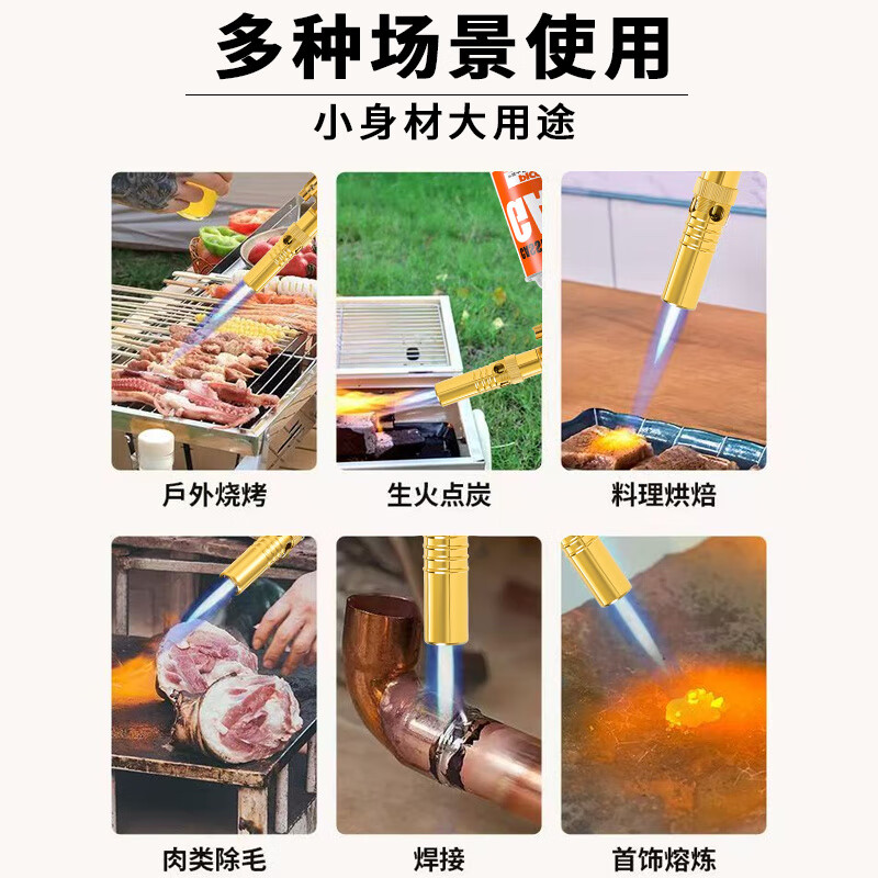 JCZS喷火烤枪纯铜全铜喷枪烧毛家用烧黄金火喷枪高温火焰喷枪枪头 全铜标准款+2瓶气罐【万次打火/可倒置】