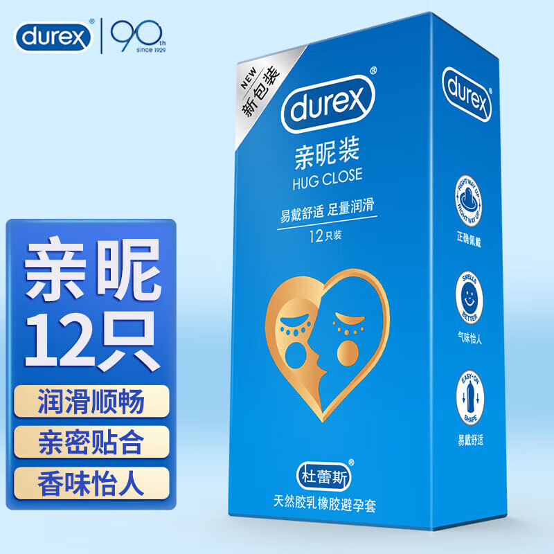 通用男用套男女夫妻房事安全套体贴润滑乳胶安全 隐薄Air空气套 3只装