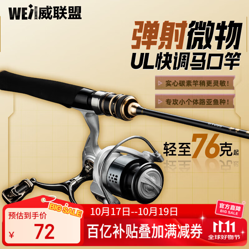 ������1.8���з�����ֱ�����ڸ���װUL��΢��·�Ǹ�ʵ�ĸ���·�ǵ����