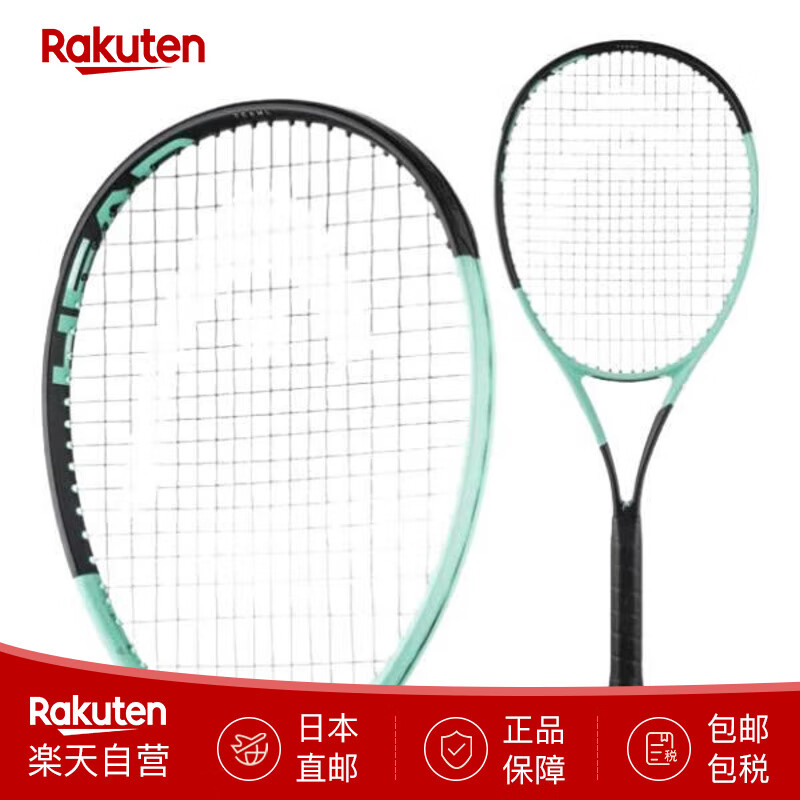 海德（HEAD）网球拍24款BOOM系列高芙同款空拍 日本直邮 Boom MP (230114) G2