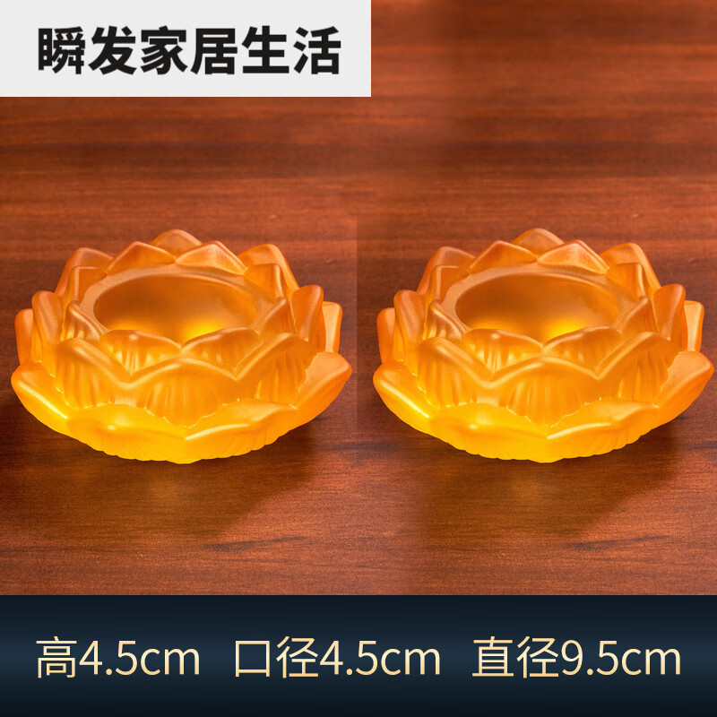 七彩琉璃蜡烛台座莲花灯长明灯座家用烛台供灯佛灯灯盏酥油灯底座