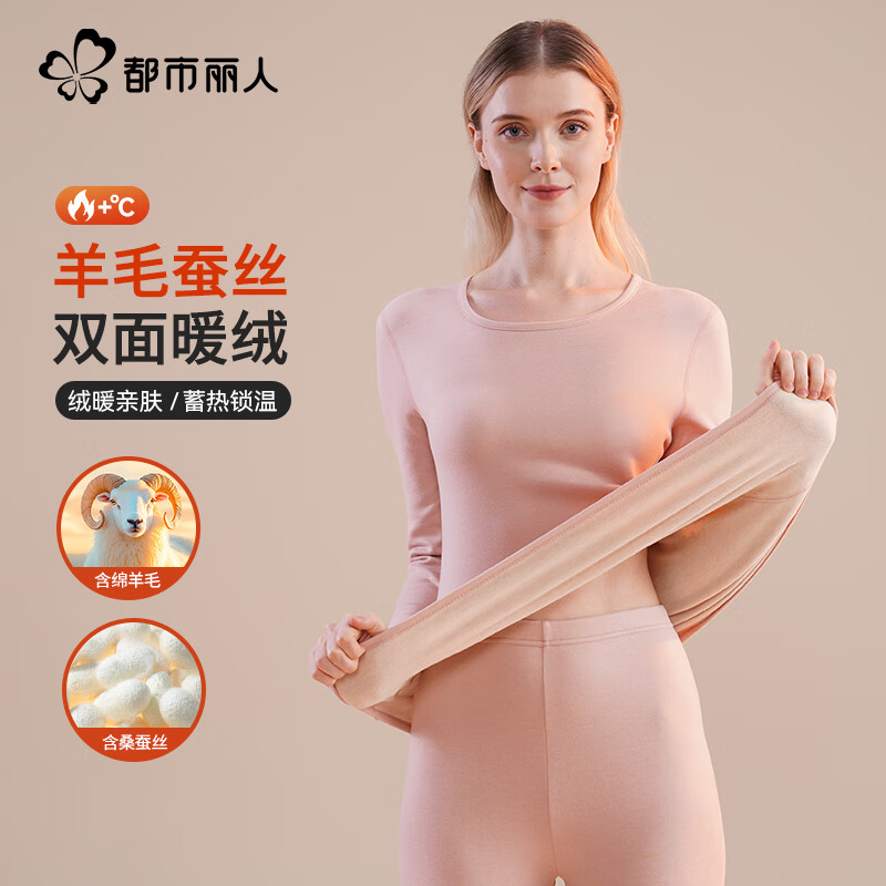 �������� ��ů����Ů���޼Ӻ����������װ ��ɫ M ����80-100�� 39.95Ԫ(����ȯ)