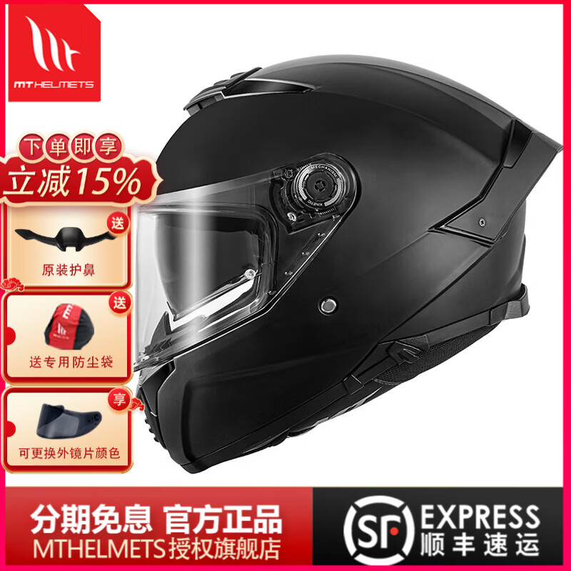MT HELMETS头盔西班牙MT雷神4头盔男冬季大尾翼摩托车头盔女四季双镜片全盔 磨砂黑（默认透明镜） XL(建议57-58) 846.4元