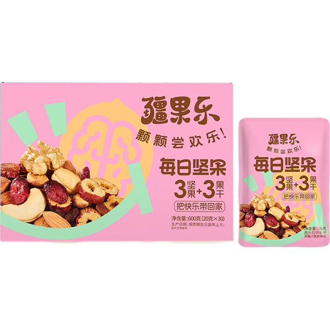 疆果乐每日坚果礼盒独立包装送礼孕妇零食佳品600g