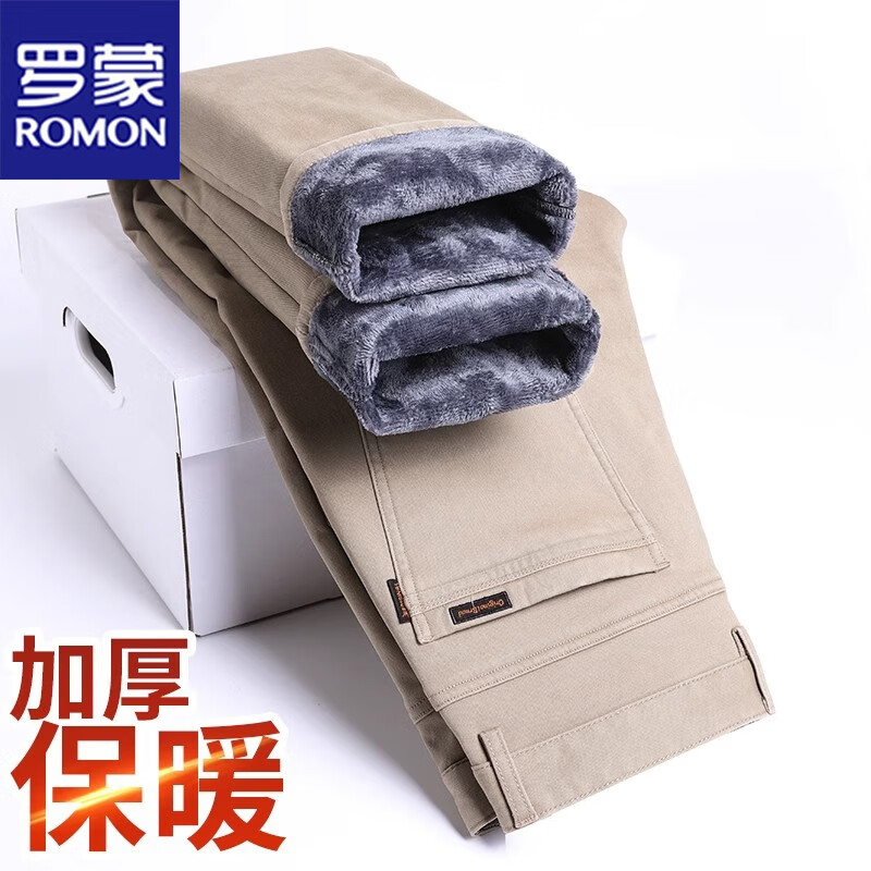 ���ڲ��������ɣ�ROMON�����п���ʿ�ﶬ�����޼Ӻ�ůֱͲ���ɳ��� �������    32 199Ԫ