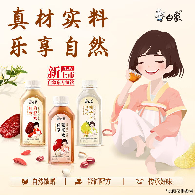 有货地区下2件起试试0元 - 线报酷