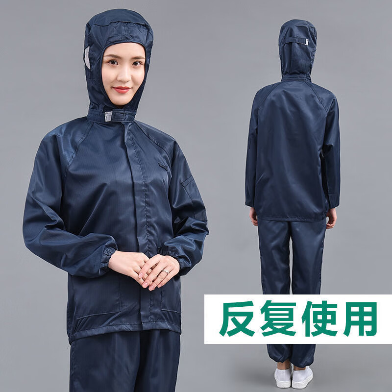 奥义驰无尘服静电衣服分体式连帽上衣食品洁净男士套装防尘服岩棉喷漆服 灰色分体连帽【上衣+裤子】 6XL (建议200-220斤)