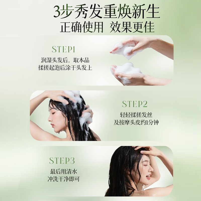 VADERNVA德国侧柏叶洗头发皂新疆乌斯曼草洗头皂何首乌五黑养固发防脱增密 一盒体验装【侧柏叶/乌斯曼洗发皂】