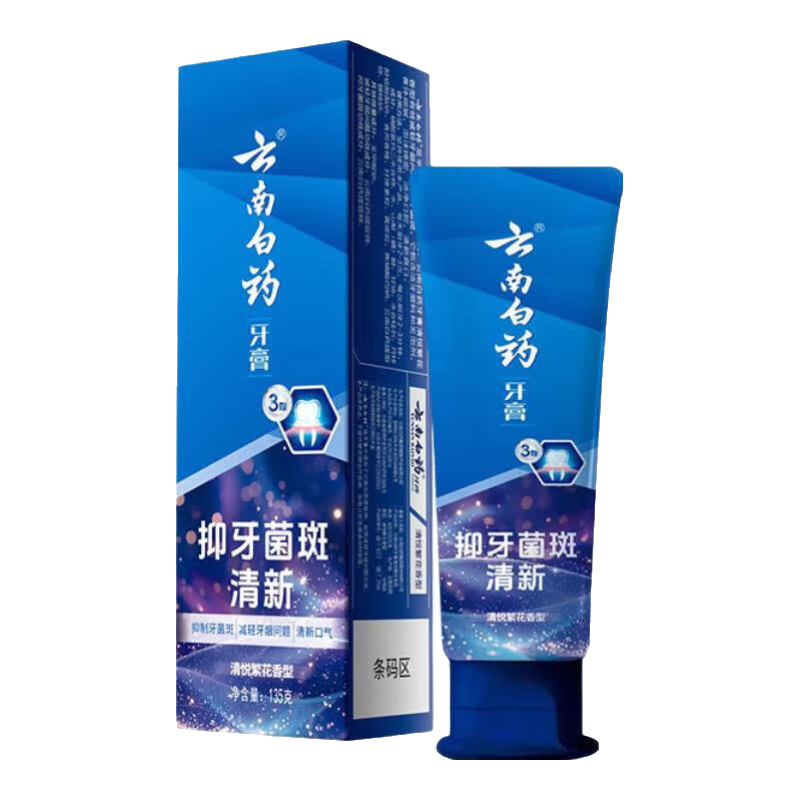 ڲϰҩYUNNANBAIYAOǻݼǻл ÷135g*1 12Ԫ