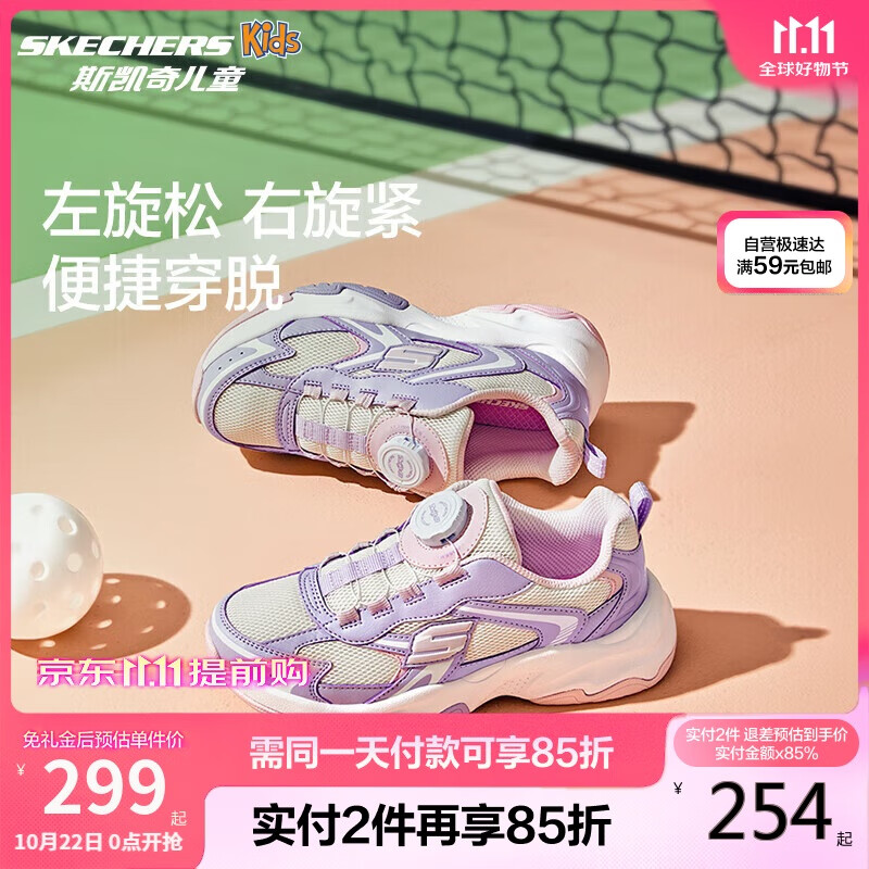Skechers斯凯奇自营跃界机能鞋秋冬款运动鞋时尚老爹休闲鞋303946L
