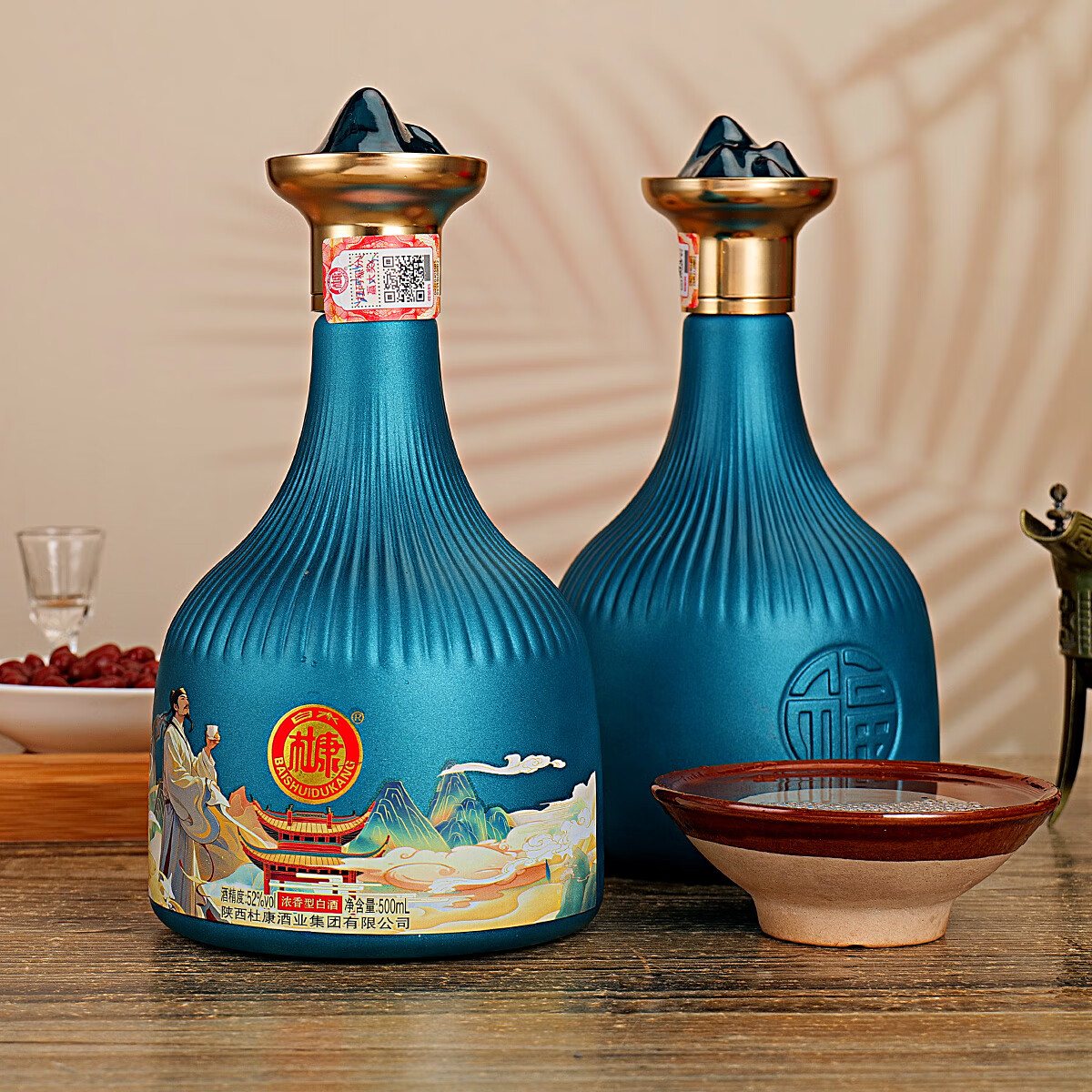 白水杜康（BAISHUIDUKANG） 盛世典藏 礼遇 52度浓香型白酒 500ML/2瓶 正品纯粮酒 送礼必备 52度 500mL 2瓶