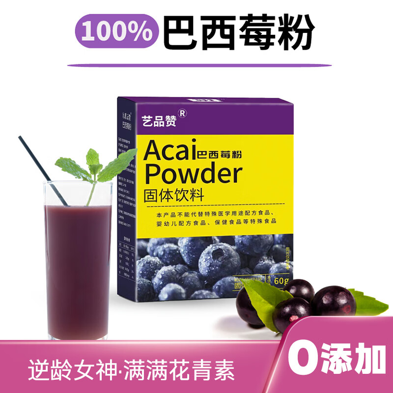 ȻݮۻعάϼʳȻ 3g*20*3J 19.9Ԫ