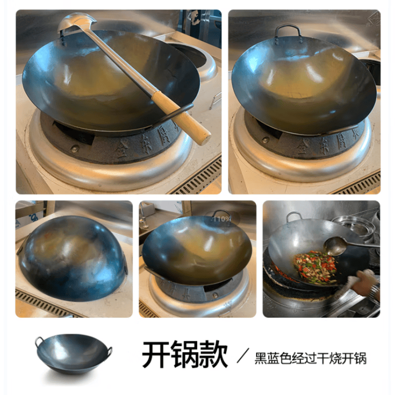 铁锅老式熟铁双耳商用饭店专用炒锅酒店厨师炒菜锅燃 1尺3【1.8加厚炒锅】4.8斤 已开 43cm