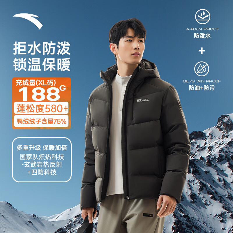 ��̤����о�Ƽ�ح�ķ���ñ���޷���ʿ��������������ů�������ˮ�޷� 399Ԫ