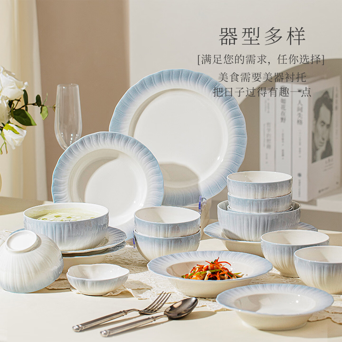 mornenjoy釉下彩2026好看碗碟套装家用高颜值餐具套装简约陶瓷碗盘碗筷乔迁 8.25英寸花瓣宽边盘1个