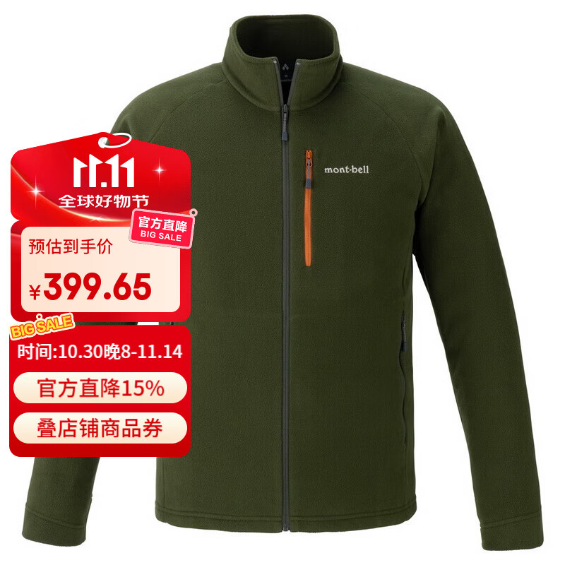mont·bell 户外抓绒衣冲锋衣内胆男轻薄开衫内搭保暖上衣 1114881 DGN深绿色1114881 25新款 L