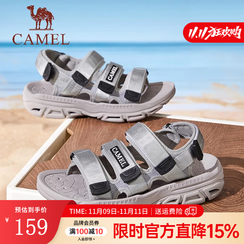 骆驼（CAMEL）休闲沙滩鞋